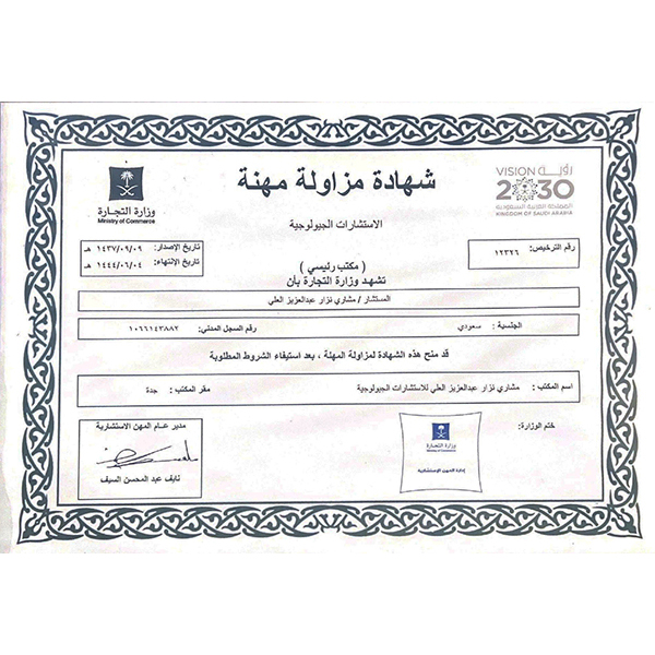 Achievement 1