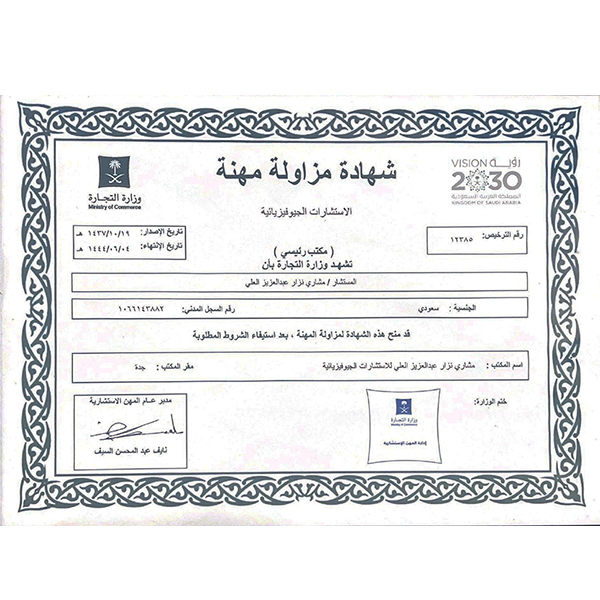 Achievement 1